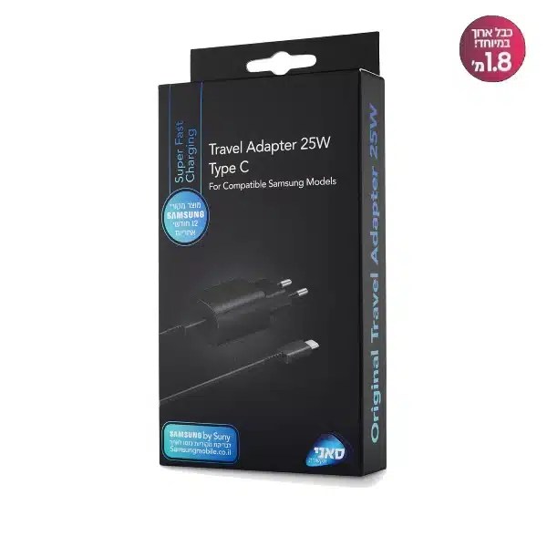 Samsung Charger USB-C To Type-C 25W סט מטען קיר 1.8 מטר מבית Samsung
