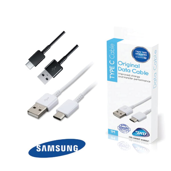כבל טעינה סאני USB TO TYPE-C -מטר מבית Samsung