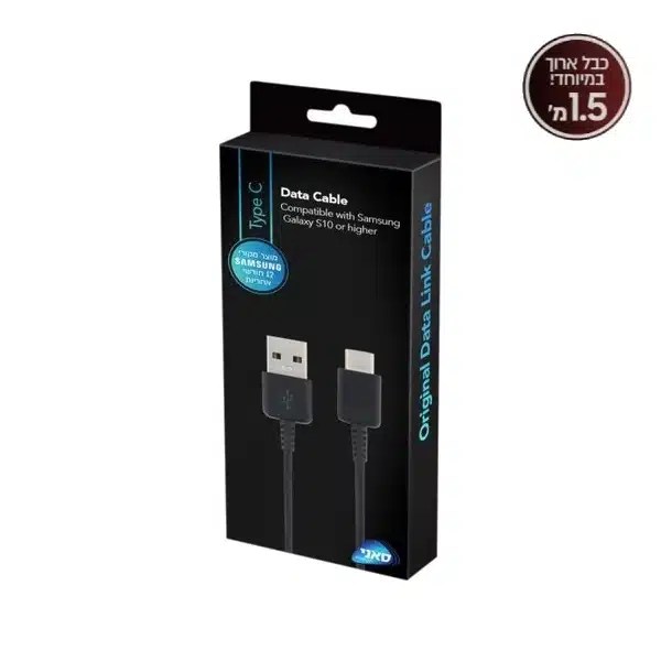 Samsung Cable USB To Type-C כבל טעינה ונתונים 1.5 מטר מבית Samsung